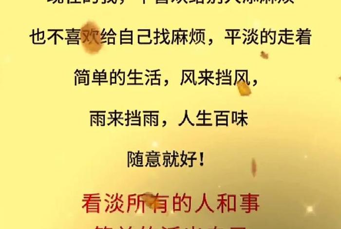 看生活是什么意思、看生活是什么意思啊 看生活是什么意思、看生活是什么意思啊
