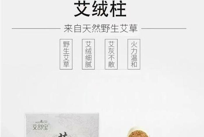 湖北艾舒宝生活用品有限公司 艾舒宝品牌运营中心