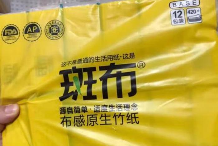 四川环龙生活用品有限公司，四川环龙生活用品有限公司斑布