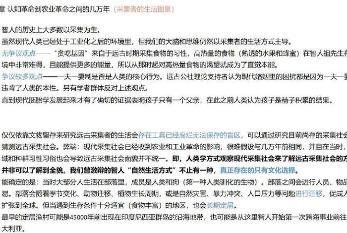 采集者的生活 - 采集生活什么意思 采集者的生活 - 采集生活什么意思