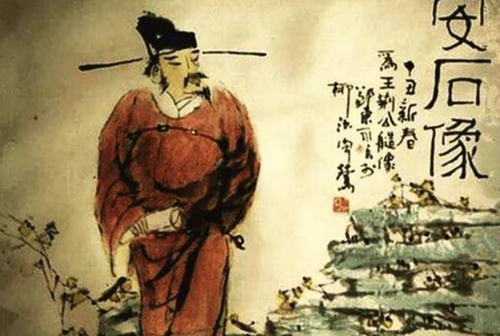 王安石生活俭朴,王安石生活年代 王安石生活俭朴,王安石生活年代