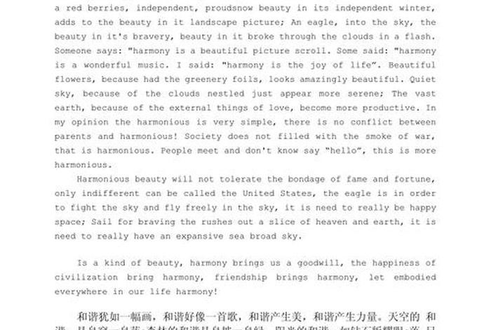 为了生活英语翻译 为了生活而生活英文 为了生活英语翻译 为了生活而生活英文