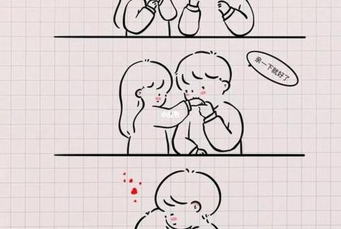 插画日常生活、日常生活插画简笔画 插画日常生活、日常生活插画简笔画