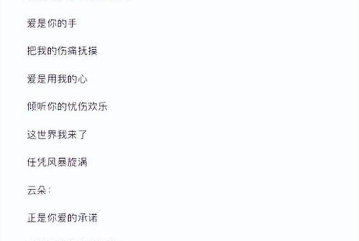 这是我的生活不是你的预告歌词 - 这是我们的生活 歌词 这是我的生活不是你的预告歌词 - 这是我们的生活 歌词