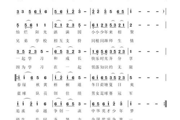 回忆校园生活的歌（回忆校园时光的歌曲）