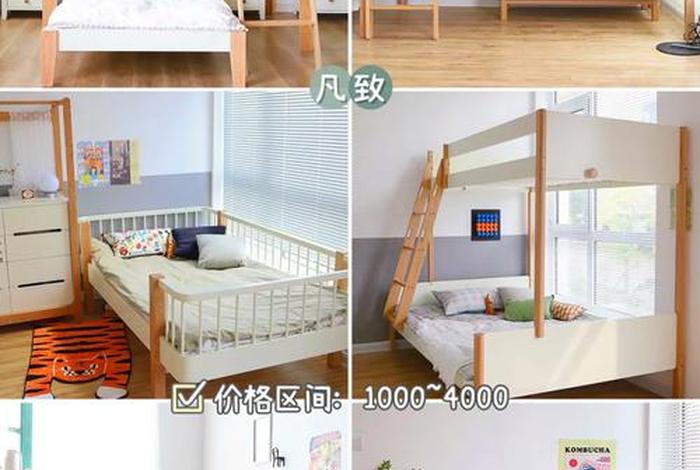 木匠生活的儿童床怎么样、木匠生活旗舰店 木匠生活的儿童床怎么样、木匠生活旗舰店