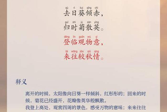 所见生活，所见所领 都是生活