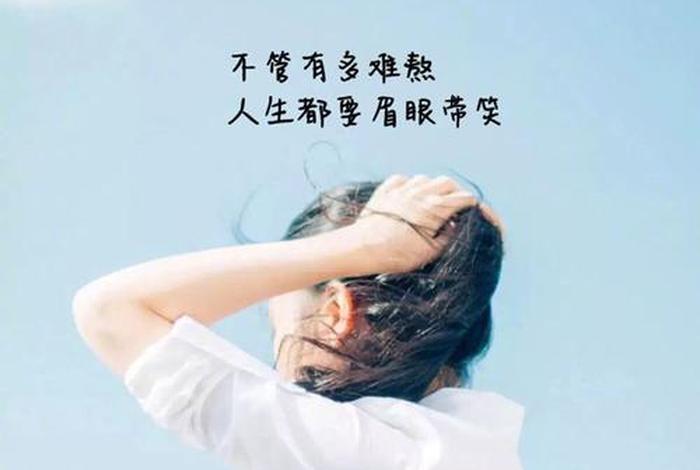 一个人生活图片图库(一个人生活的图片带字 唯美) 一个人生活图片图库(一个人生活的图片带字 唯美)