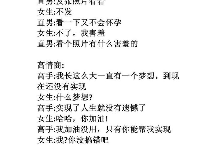 问女生关于生活的问题;问女生生活上的问题 问女生关于生活的问题;问女生生活上的问题