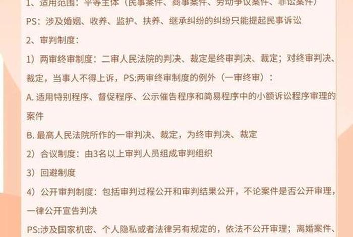 生活中遇到经济纠纷怎么办 - 如果发生经济纠纷有几种解决方式 生活中遇到经济纠纷怎么办 - 如果发生经济纠纷有几种解决方式