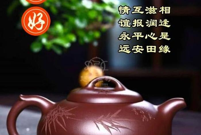 生活是水祝福是茶(生活是水祝福是茶茶香四溢水渊流长人虽未见问候不减) 生活是水祝福是茶(生活是水祝福是茶茶香四溢水渊流长人虽未见问候不减)