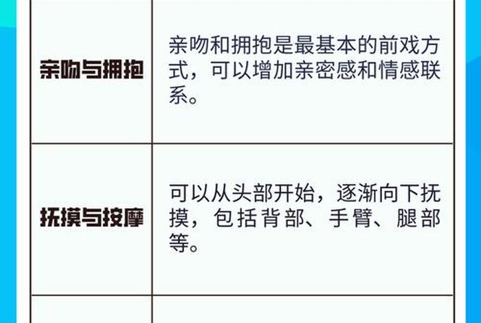 真人版人性短片；正确姿势教程视频大全