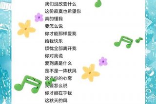 一个人生活歌词四喜丸子 一个人生活歌词四喜丸子简谱教唱