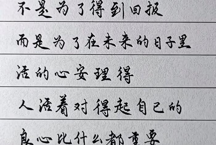 生活感悟图片带字图片 经典(生活感悟图片带字图片 唯美) 生活感悟图片带字图片 经典(生活感悟图片带字图片 唯美)