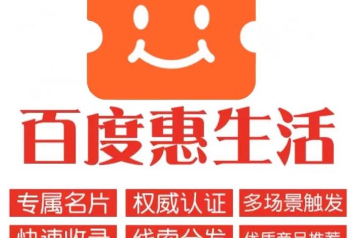 潮生活惠民 潮生活惠民服务是正规平台吗 潮生活惠民 潮生活惠民服务是正规平台吗