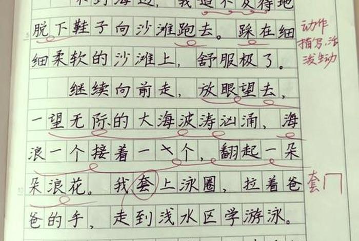 分享生活中的点点滴滴（分享生活中的点点滴滴趣事）