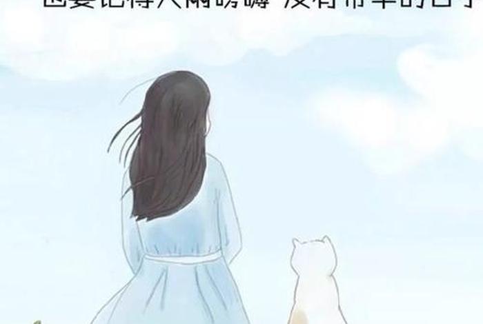 生活我图片配字,生活图片 心情说说 生活我图片配字,生活图片 心情说说