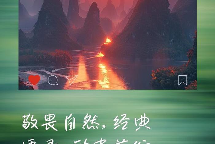 敬畏生活原理、敬畏的生活 敬畏生活原理、敬畏的生活