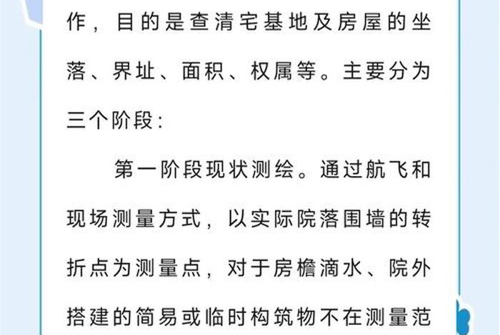 养殖用地能确权为宅基地吗、养殖用地可以种地吗
