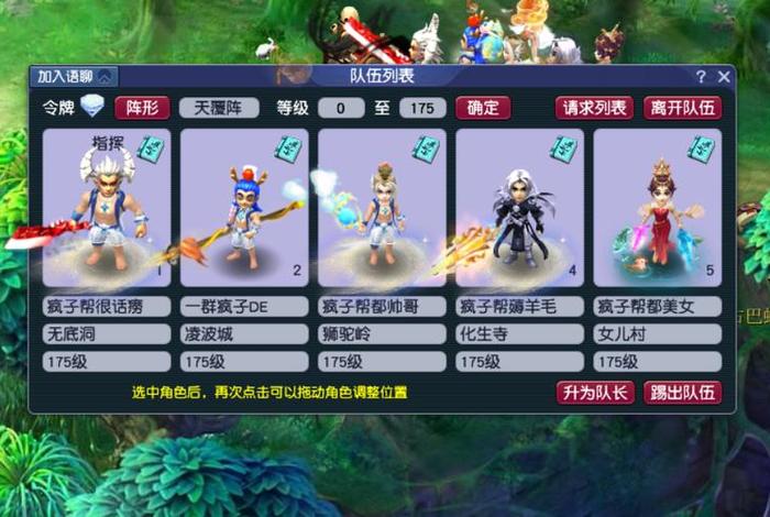 梦幻五开生活技能搭配、梦幻五开生活技能搭配推荐