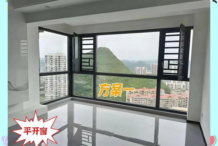 生活阳台封窗用平开窗还是推拉窗(阳台封窗推拉好还是平开好) 生活阳台封窗用平开窗还是推拉窗(阳台封窗推拉好还是平开好)