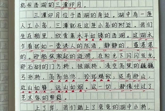 暑期生活作文800字最好的范文(暑期生活作文800字最好的范文大全) 暑期生活作文800字最好的范文(暑期生活作文800字最好的范文大全)