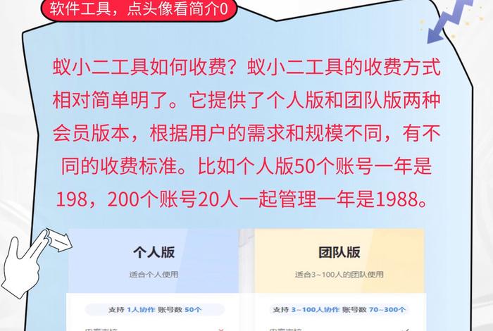蚁淘生活怎么挣佣金 - 蚁淘生活怎么挣佣金的 蚁淘生活怎么挣佣金 - 蚁淘生活怎么挣佣金的