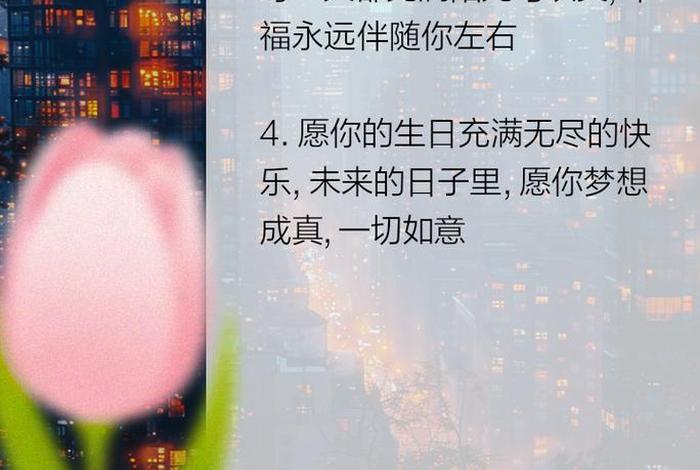 祝哥生日快乐的祝福语简单、祝哥生日快乐的词怎么说 祝哥生日快乐的祝福语简单、祝哥生日快乐的词怎么说