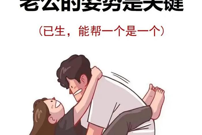 备孕生活的正确方式(备孕日常生活) 备孕生活的正确方式(备孕日常生活)