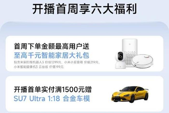 智慧生活,智慧生活怎么添加设备? 智慧生活,智慧生活怎么添加设备?