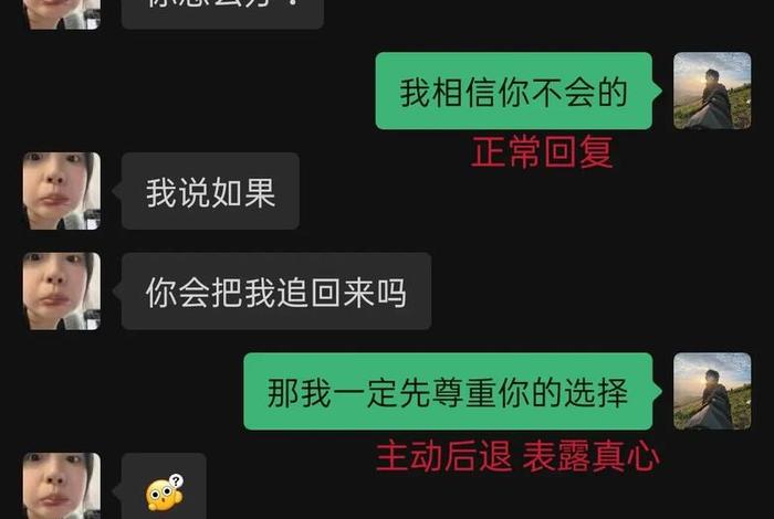 关于生活的问题怎么问；关于生活的问题怎么问撩妹
