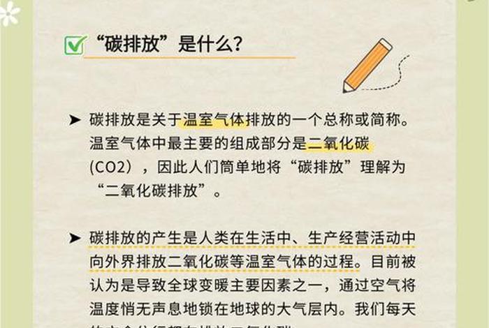 如何低碳生活的十大方法 - 咋样低碳生活 如何低碳生活的十大方法 - 咋样低碳生活