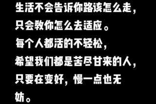 不会生活的人；不会生活的人的表现