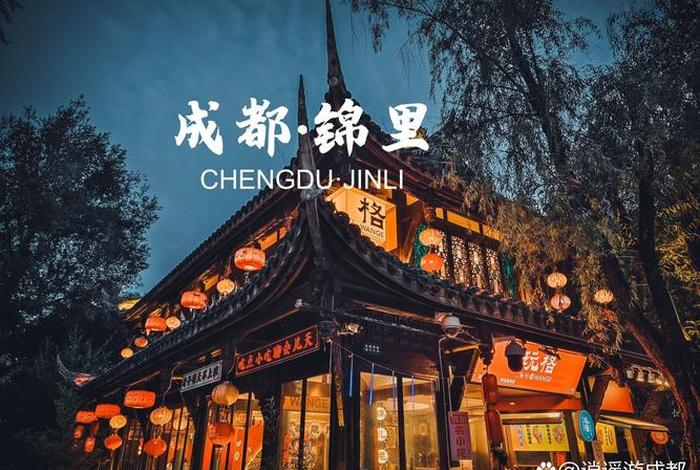 成都慢生活是什么意思；成都一个慢生活的城市