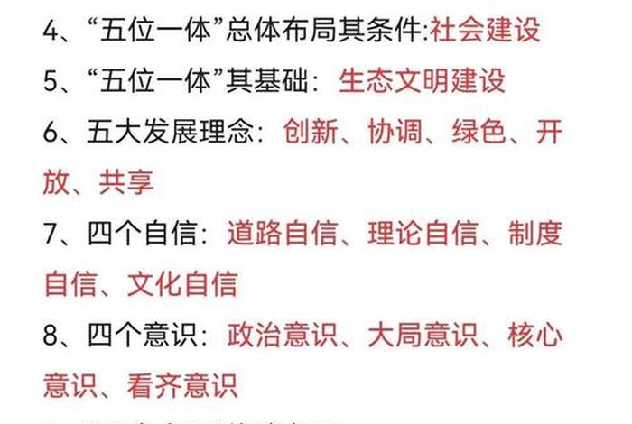 政治生活馆介绍;政治生活馆介绍文案 政治生活馆介绍;政治生活馆介绍文案