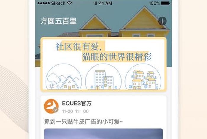 叮咚生活小说；叮咚生活超市