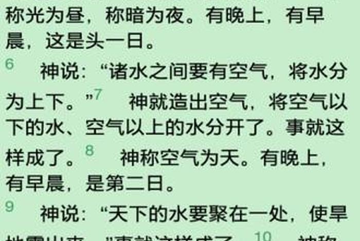 精读圣经电脑版2024最新版本 下载最新版精读圣经 精读圣经电脑版2024最新版本 下载最新版精读圣经