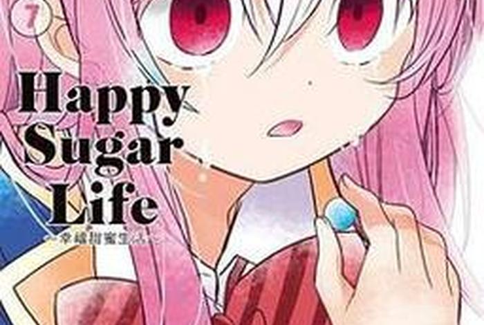 幸福甜蜜生活动漫 幸福甜蜜生活动漫第七集