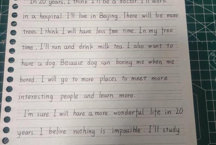 未来的生活英文版 - 未来的生活英文怎么说 未来的生活英文版 - 未来的生活英文怎么说