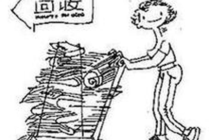 生活中的浪费图片；生活中的浪费图片简笔画