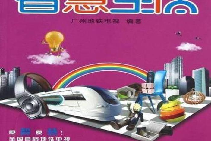 生活与智慧图片、生活与智慧图片大全 生活与智慧图片、生活与智慧图片大全