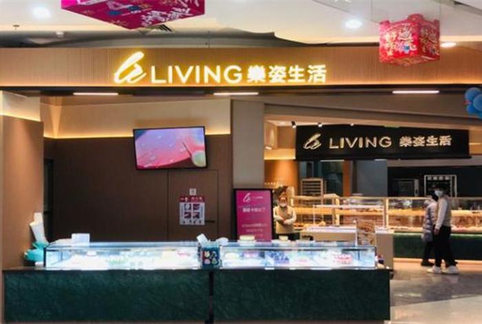 乐姿生活加盟多少钱;乐姿生活总部是直营店吗 乐姿生活加盟多少钱;乐姿生活总部是直营店吗