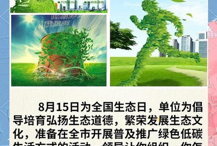 低碳生活是为了缓解什么问题(低碳生活是为了缓解什么问题的) 低碳生活是为了缓解什么问题(低碳生活是为了缓解什么问题的)