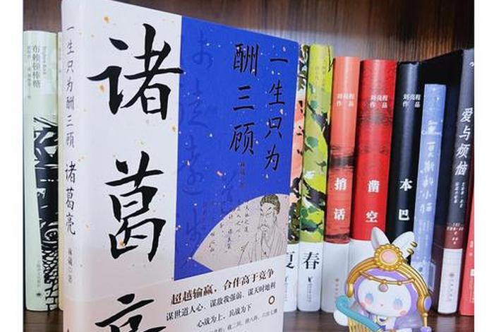 诸葛生活公众号；诸葛平台是干什么的