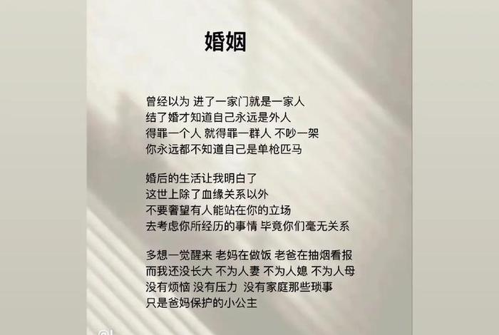 生活的外衣、生活之外的生活什么意思 生活的外衣、生活之外的生活什么意思