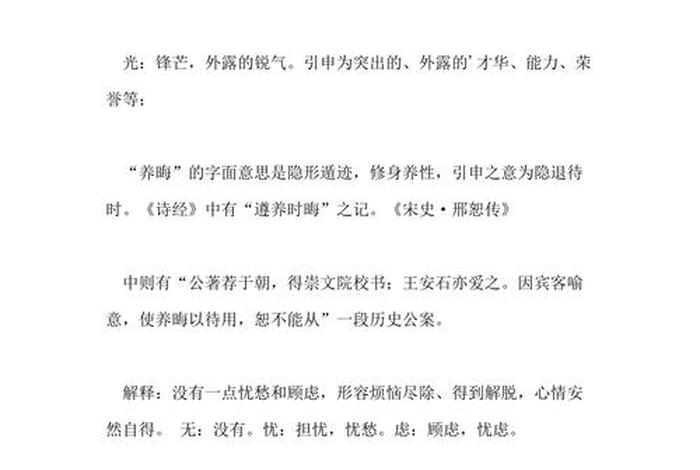 形容大学生活美好的词语,怎样形容大学生活的美好 形容大学生活美好的词语,怎样形容大学生活的美好