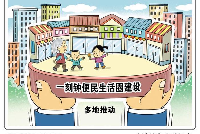 一城一宅一生活 城市一户一宅 一城一宅一生活 城市一户一宅