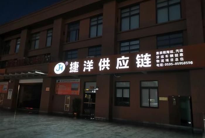 生活用品供应链厂家（生活用品供应链厂家有哪些）