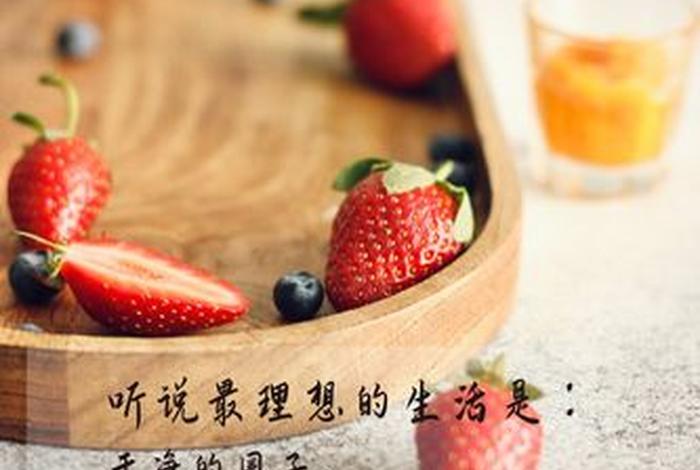 生活中的图案图片(生活中的图片带字图片) 生活中的图案图片(生活中的图片带字图片)