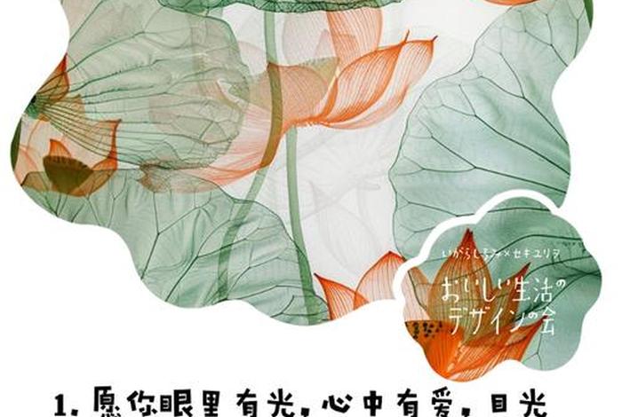 眼里有美,心中有爱,生活有光,眼里有美,心中有爱,生活有光的句子 眼里有美,心中有爱,生活有光,眼里有美,心中有爱,生活有光的句子